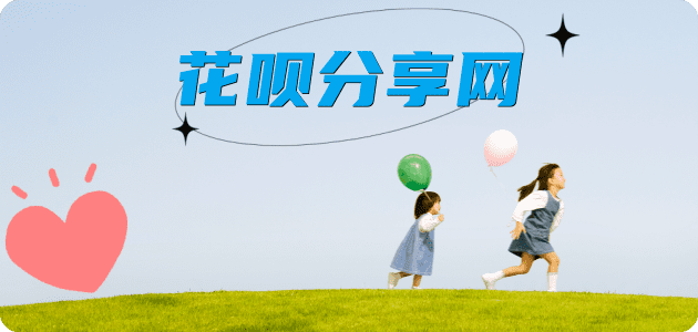 乌海信用卡商家平台☀️诚信信用卡24小时在线接单 - 套信用卡信用卡